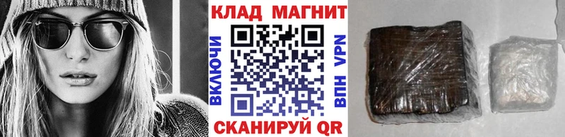 Купить наркотик Бородино ГАШ  KRAKEN маркетплейс  A-PVP  ЭКСТАЗИ  Меф  Конопля  Cocaine 