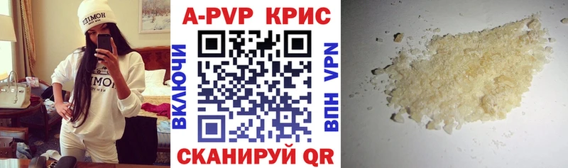Alfa_PVP крисы CK  Бородино 