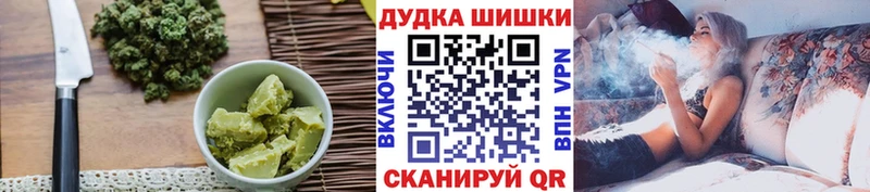 Печенье с ТГК марихуана  kraken как войти  Бородино  закладки 