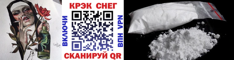 Кокаин Перу  Бородино 