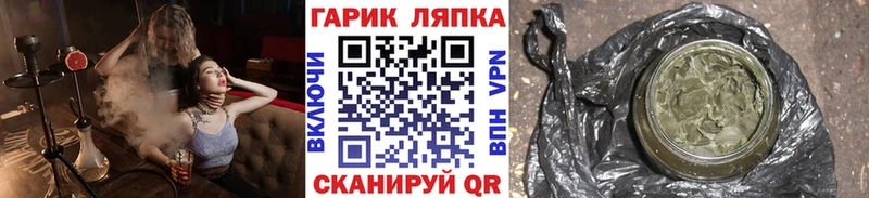 Гашиш гашик  дарнет шоп  Бородино 