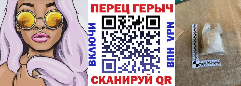 Героин Афган  Бородино 
