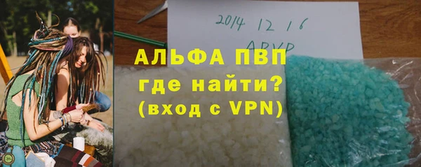 синтетический гашиш Заволжск