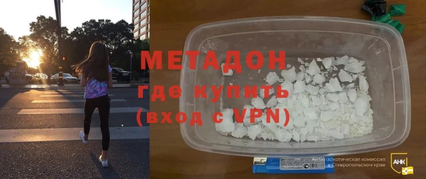 стаф Елизово