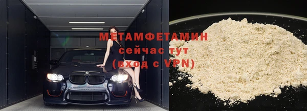 МДМА Елабуга