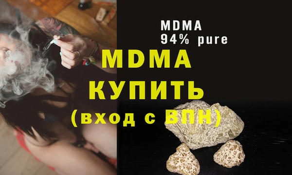 марки nbome Ельня