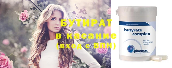 марки nbome Ельня