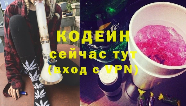 синтетический гашиш Заволжск