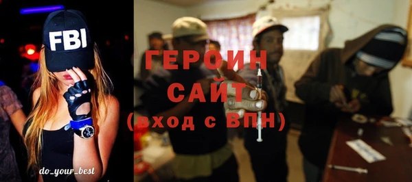 марки nbome Ельня