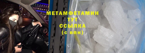 МДМА Елабуга