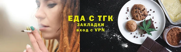 стаф Елизово