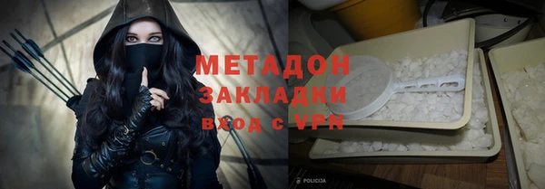 стаф Елизово