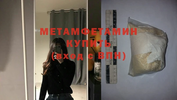 марки nbome Ельня