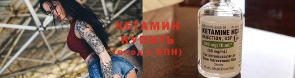 марки nbome Ельня