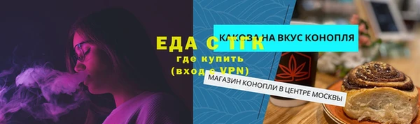 стаф Елизово