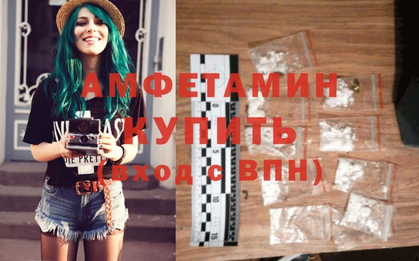 марки nbome Ельня