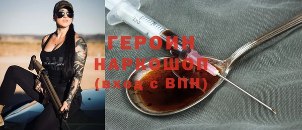 марки nbome Ельня
