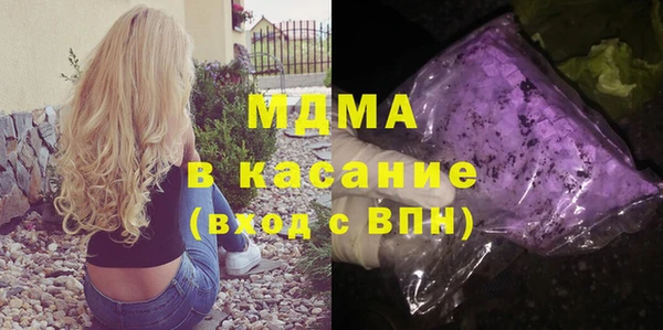 гашишное масло Щучье