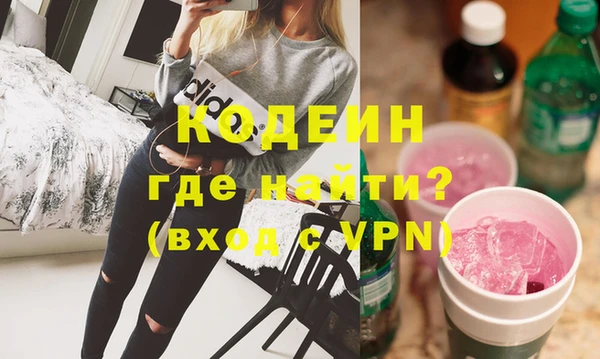 МДМА Елабуга
