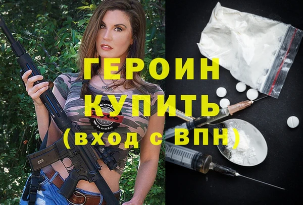 марки nbome Ельня