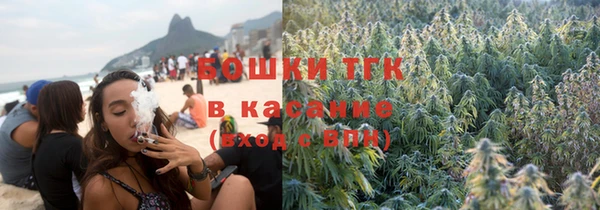 метамфетамин Заводоуковск