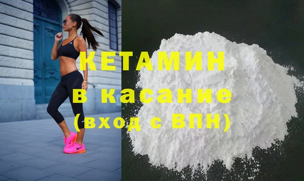 метамфетамин Заводоуковск