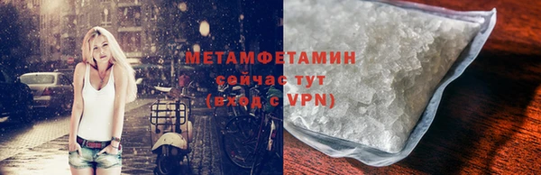 МДМА Елабуга