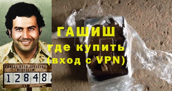 метамфетамин Заводоуковск