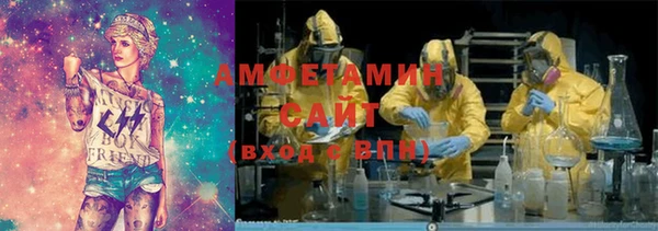 марки nbome Ельня