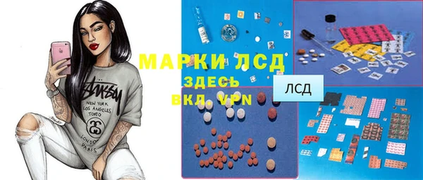 МДМА Елабуга