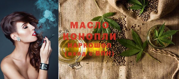 синтетический гашиш Заволжск