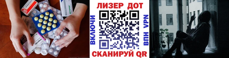 наркотики  Бородино  Лсд 25 экстази ecstasy 