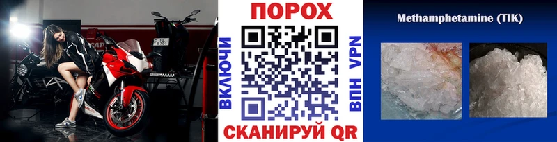 Первитин пудра  наркошоп  Бородино 