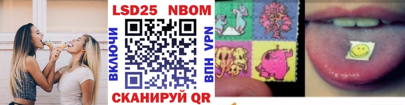 как найти закладки  ссылка на мегу рабочий сайт  Наркотические марки 1500мкг  Бородино 
