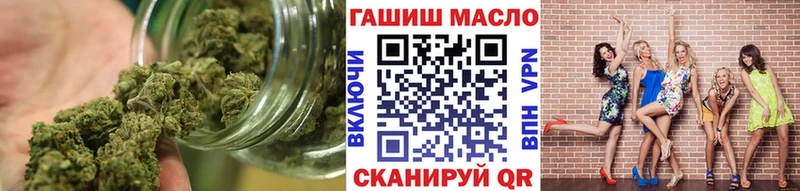 shop формула  Бородино  ТГК THC oil 