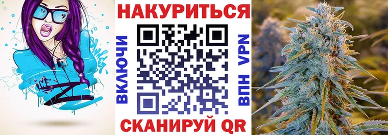 блэк спрут ССЫЛКА  Бородино  Канабис THC 21%  купить  